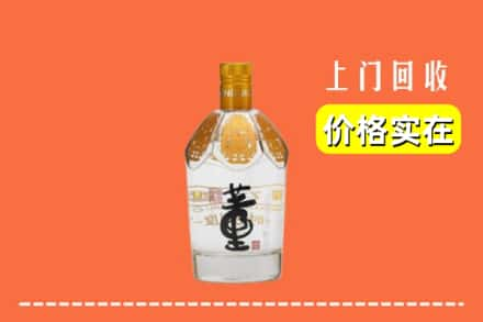 蓬江区求购高价回收董酒