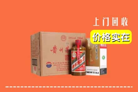 蓬江区求购高价回收精品茅台酒