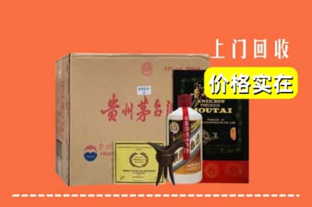 蓬江区求购高价回收陈酿茅台酒