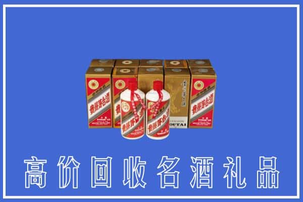 蓬江区求购高价回收茅台酒多少钱